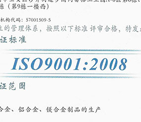 ISO9001:2008�J(r��n)�C