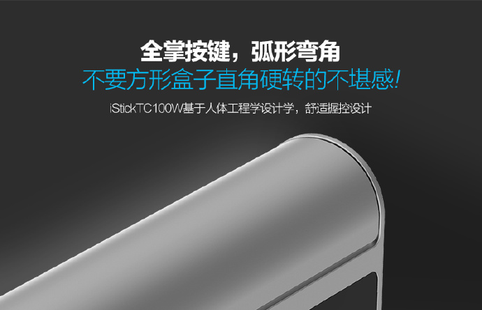����ܽ(Eleaf)�¿�iStick-TC100W�C(j��)е��ӟ�