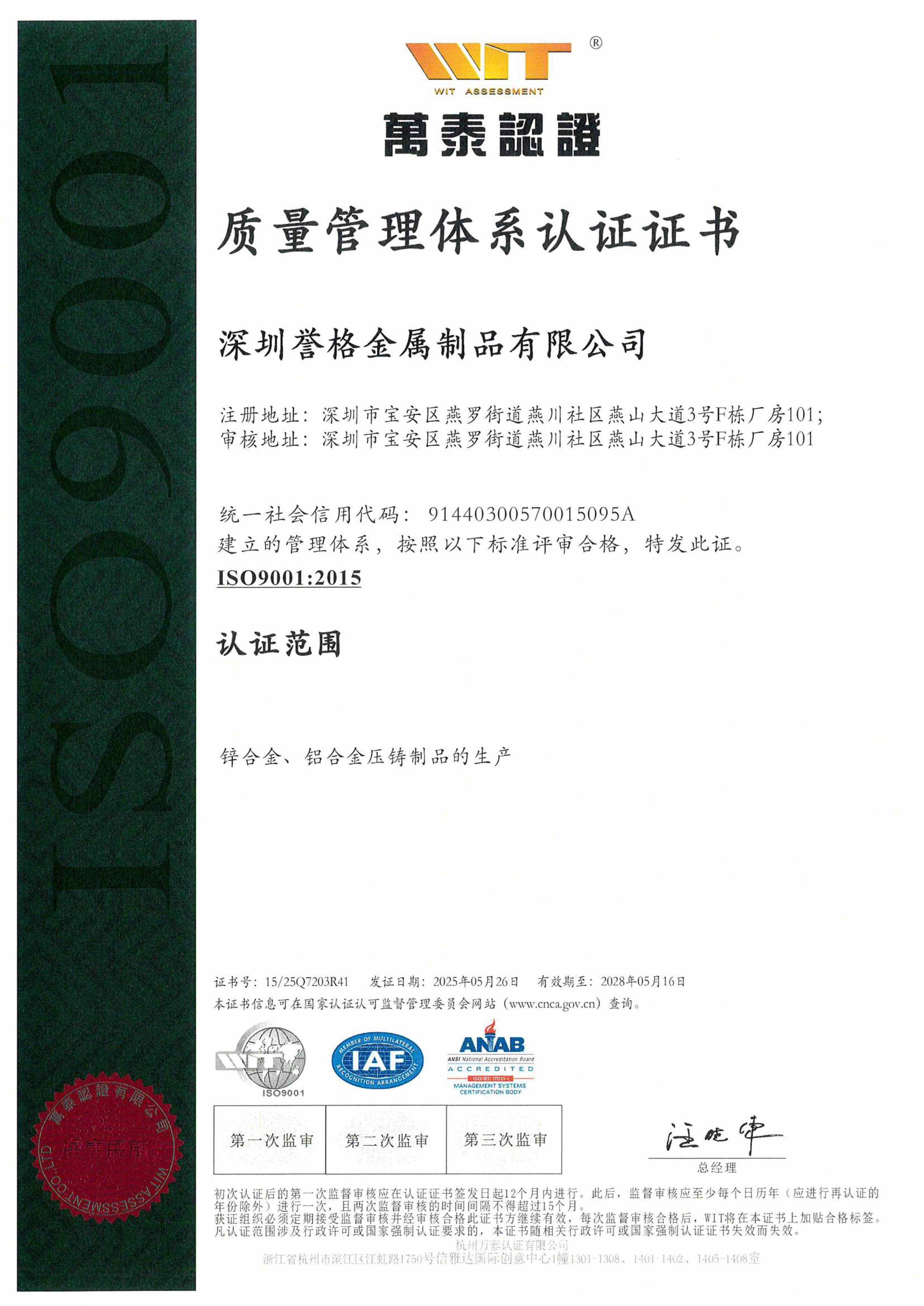 ISO9001:2015�J(r��n)�C