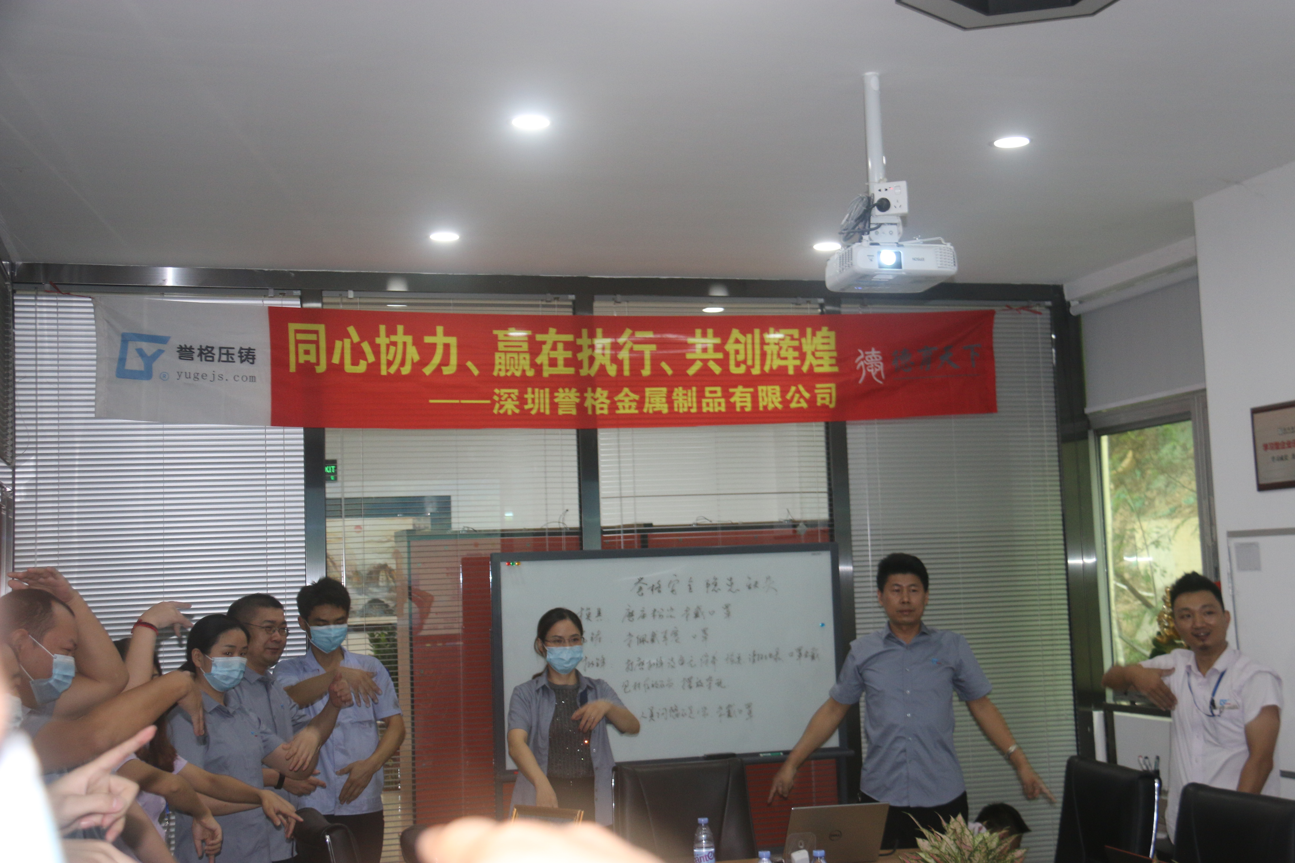同心協(xié)力、贏在執(zhí)行、共創(chuàng)輝煌-深圳譽(yù)格拓展訓(xùn)練回顧