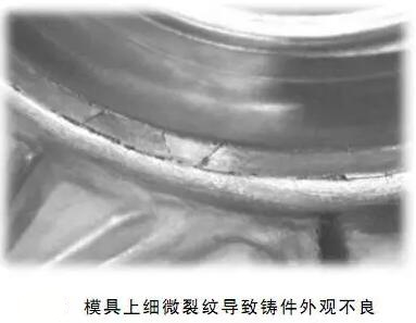 延遲壓鑄模具的使用壽命，可以幫助壓鑄公司節(jié)約成本