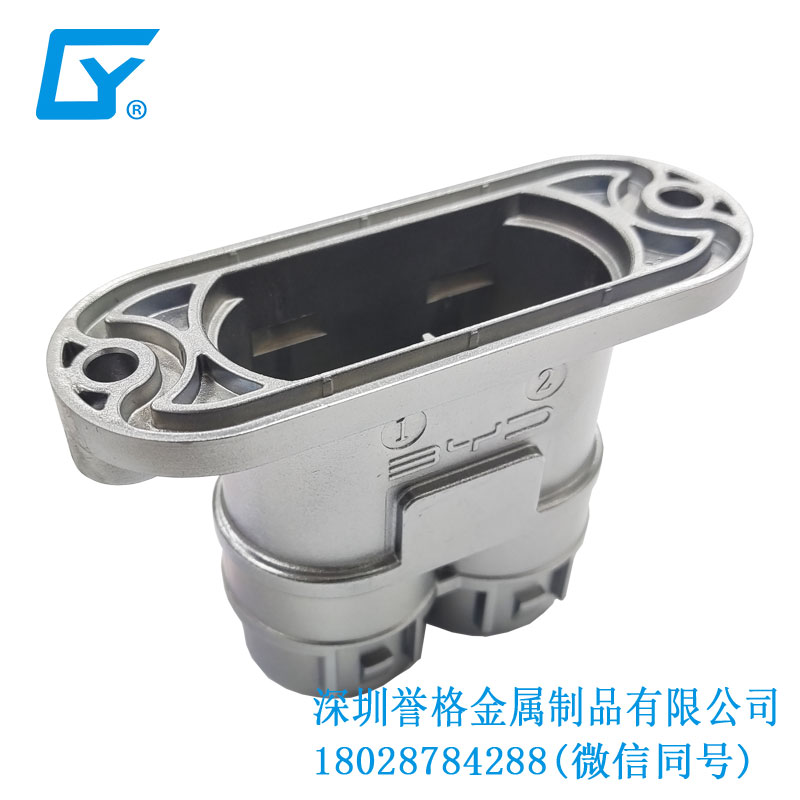 直流DC充電口配件有使用壓鑄產(chǎn)品嗎？